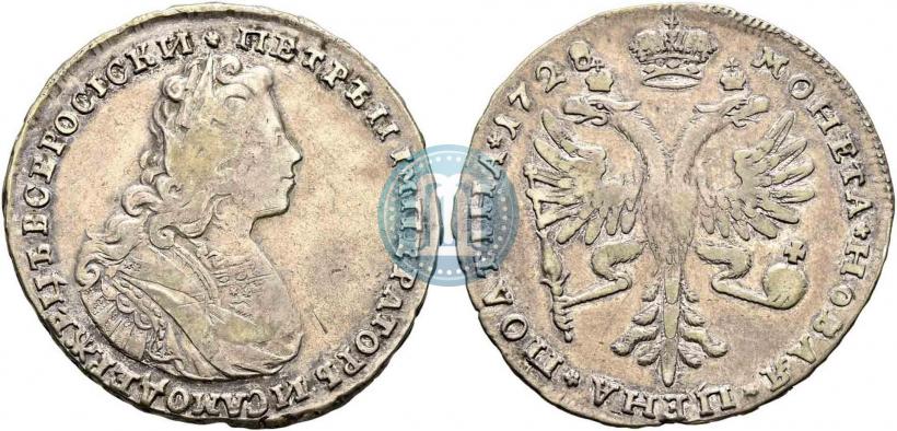 Фото Полтина 1728 года  
