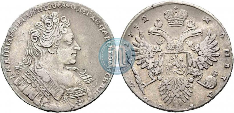 Фото 1 рубль 1732 года  