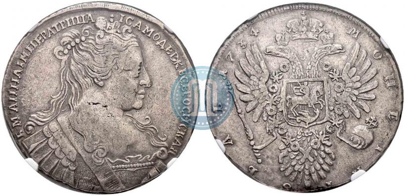 Фото 1 рубль 1734 года  "Тип 1734 года"
