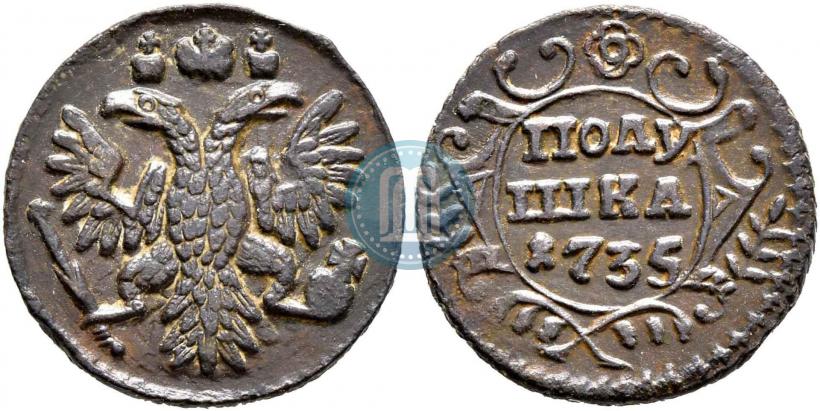 Фото Полушка 1735 года  
