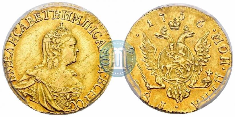 Picture 1 rouble 1756 year  