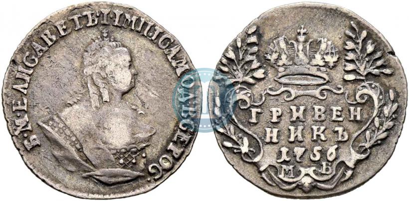 Picture Grivennik 1756 year МБ 