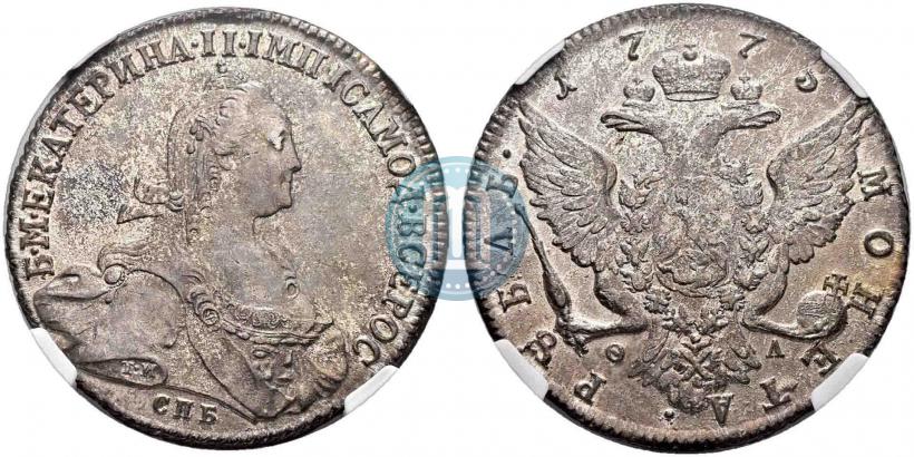 Фото 1 рубль 1775 года СПБ-ФЛ 