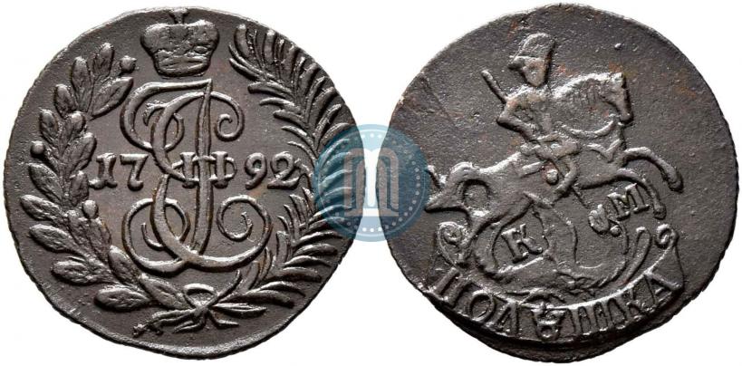 Фото Полушка 1792 года КМ 