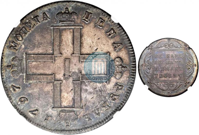 Фото 1 рубль 1797 года СМ-ФЦ "Утяжеленный"