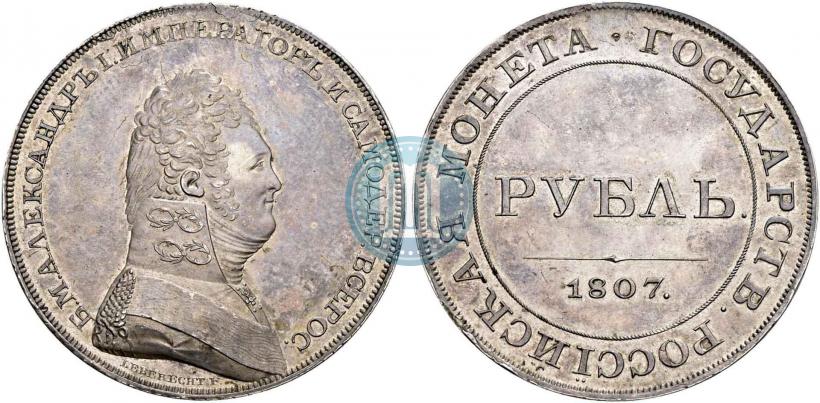 Picture 1 rouble 1807 year  "A portrait in military uniform. Pattern"