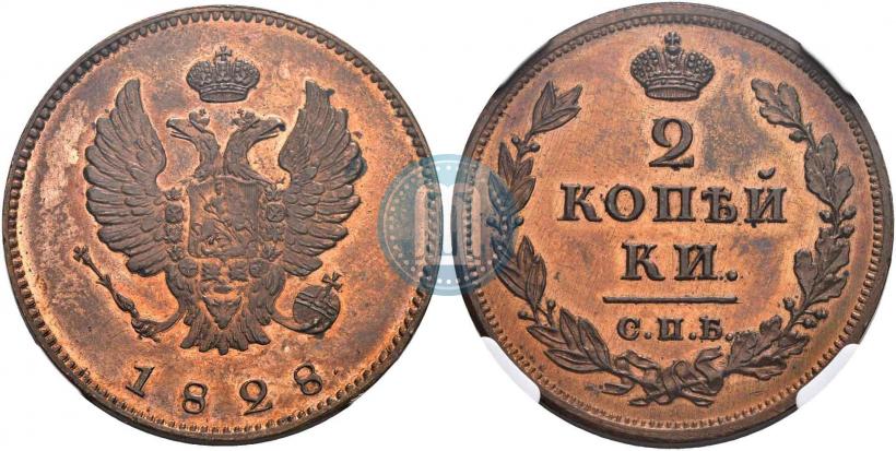 Picture 2 kopecks 1828 year СПБ "Pattern"