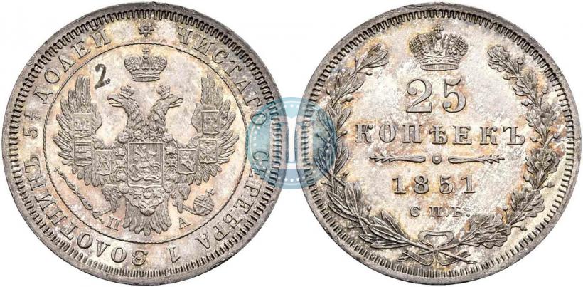 Picture 25 kopecks 1851 year СПБ-ПА 