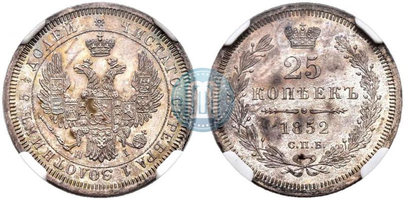 Picture 25 kopecks 1852 year СПБ-НI 