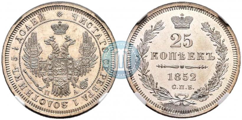 Picture 25 kopecks 1852 year СПБ-ПА 