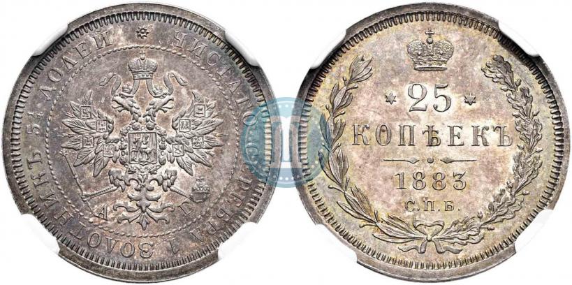 Picture 25 kopecks 1883 year СПБ-АГ 
