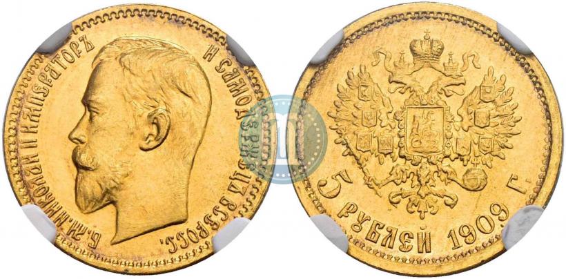Picture 5 roubles 1909 year (ЭБ) 