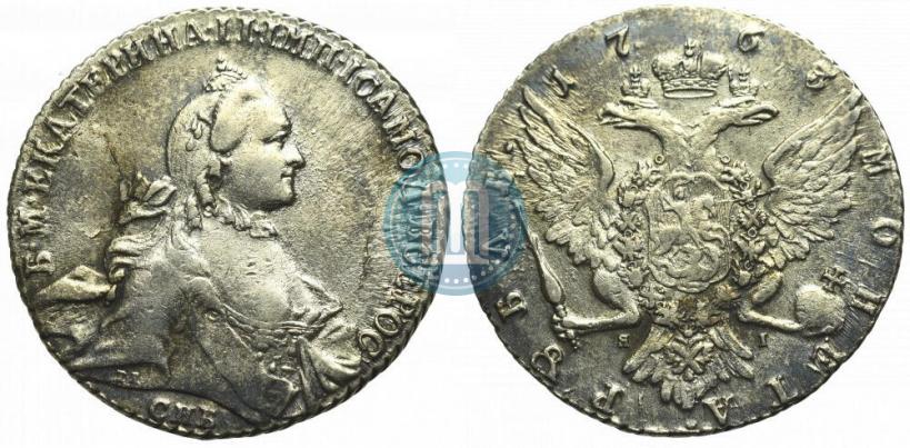 Фото 1 рубль 1763 года СПБ-ЯI 