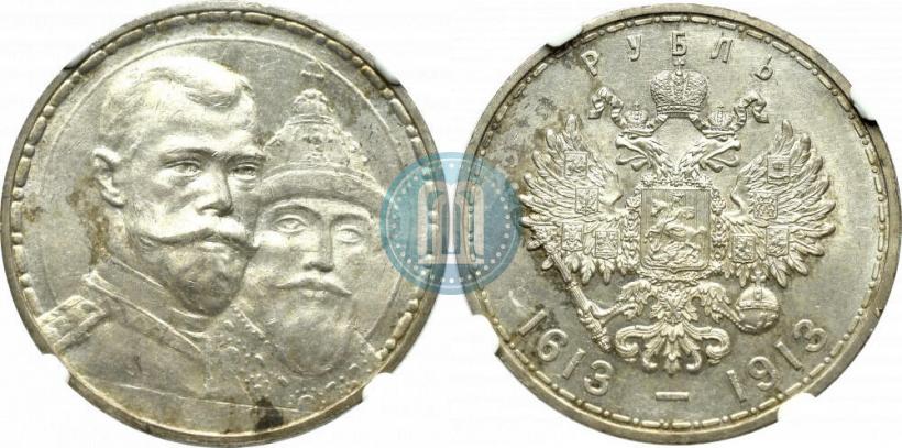 Picture 1 rouble 1913 year (ВС) "In commemoration of tercentenary of Romanov's dynasty"