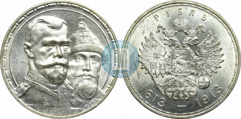 Picture 1 rouble 1913 year (ВС) "In commemoration of tercentenary of Romanov's dynasty"