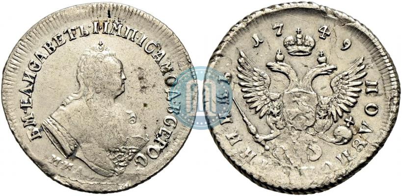 Фото Полуполтинник 1749 года ММД 