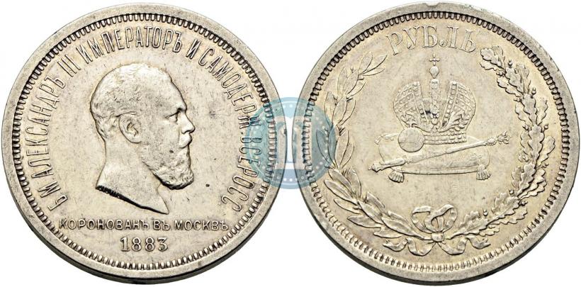Фото 1 рубль 1883 года ЛШ "В память Коронации Императора Александра III"