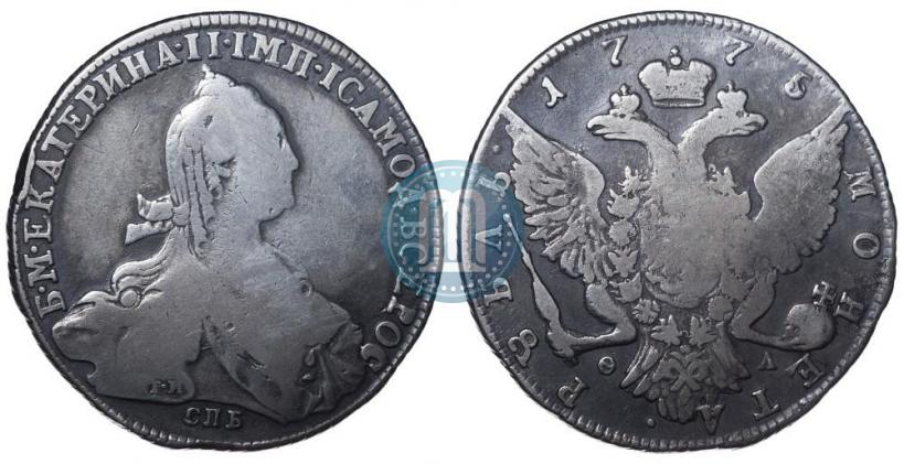 Фото 1 рубль 1775 года СПБ-ФЛ 