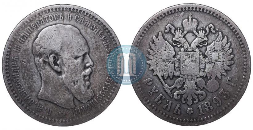 Picture 1 rouble 1893 year (АГ) 