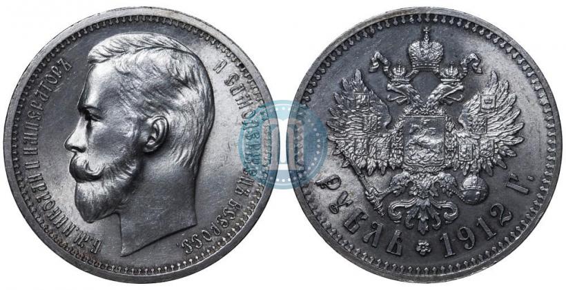 Picture 1 rouble 1912 year (ЭБ) 