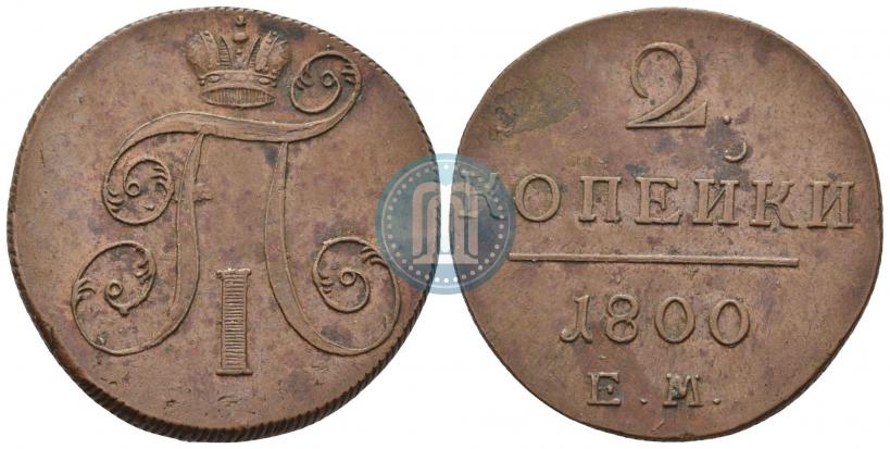 Picture 2 kopecks 1800 year ЕМ 