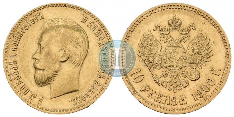 Picture 10 roubles 1900 year (ФЗ) 