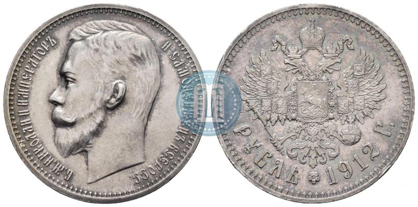 Picture 1 rouble 1912 year (ЭБ) 