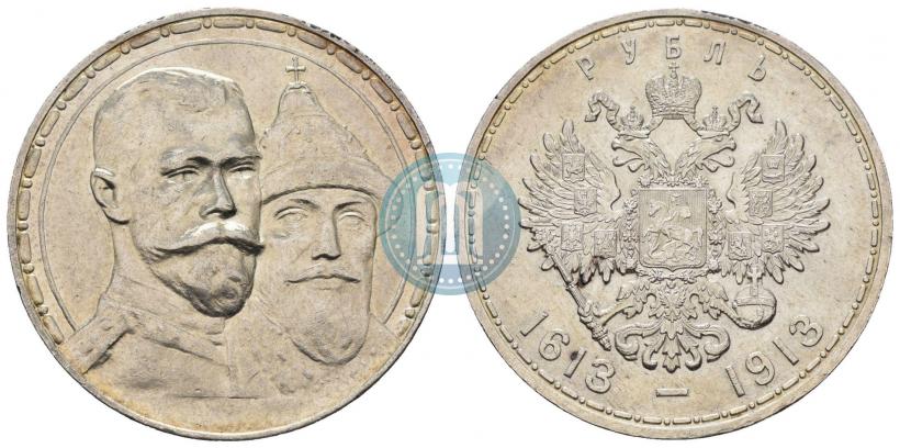Picture 1 rouble 1913 year (ВС) "In commemoration of tercentenary of Romanov's dynasty"
