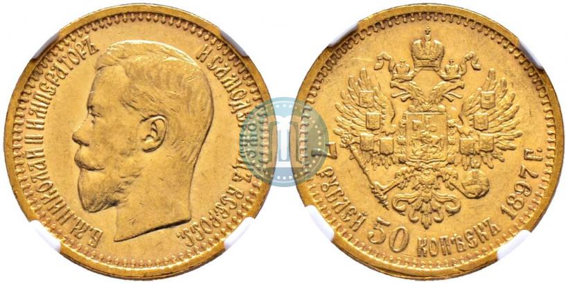 Picture 7,5 roubles 1897 year (АГ) 