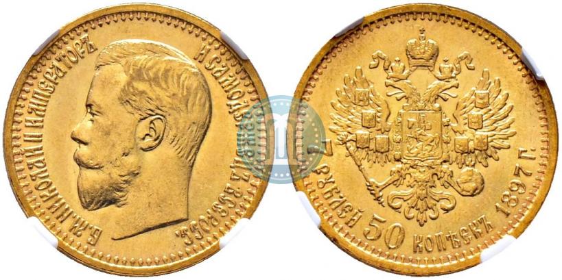 Picture 7,5 roubles 1897 year (АГ) 