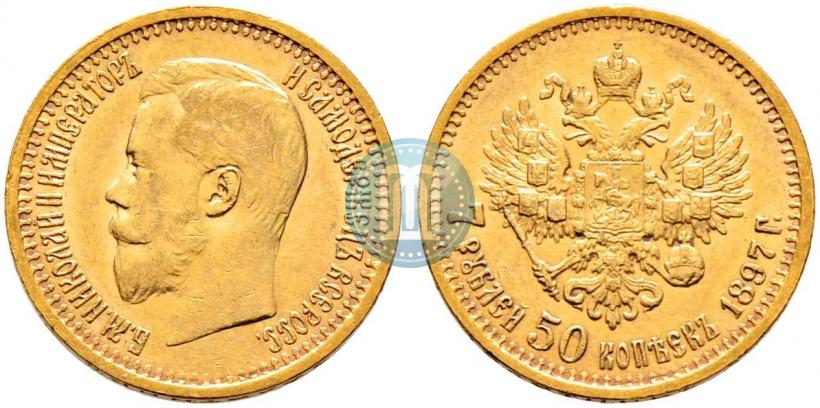 Picture 7,5 roubles 1897 year (АГ) 