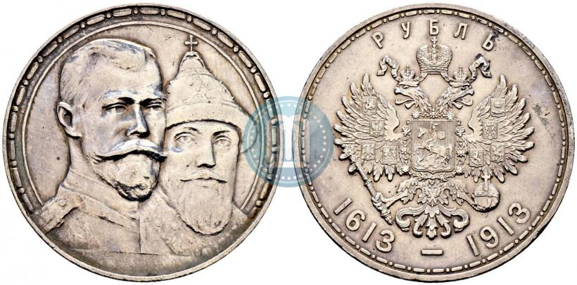 Picture 1 rouble 1913 year (ВС) "In commemoration of tercentenary of Romanov's dynasty"