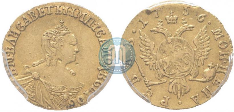 Фото 1 рубль 1756 года  