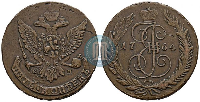 Picture 5 kopecks 1764 year СМ 
