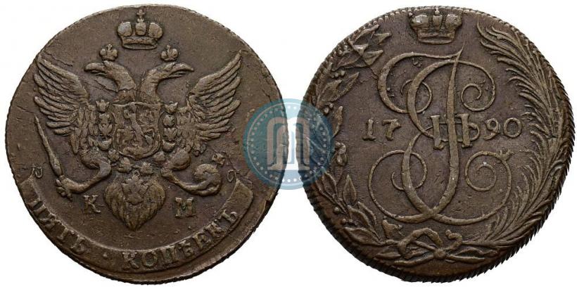 Фото 5 копеек 1790 года КМ 