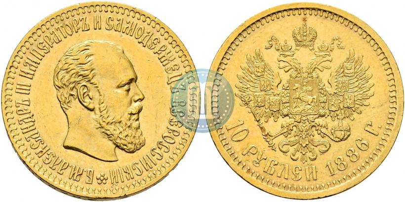 Picture 10 roubles 1886 year (АГ) 