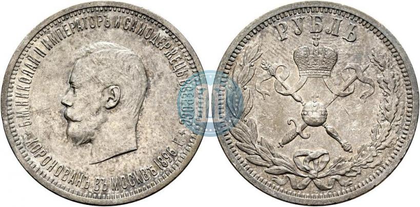Picture 1 rouble 1896 year (АГ) "On the coronation of the Emperor Nicholas II"