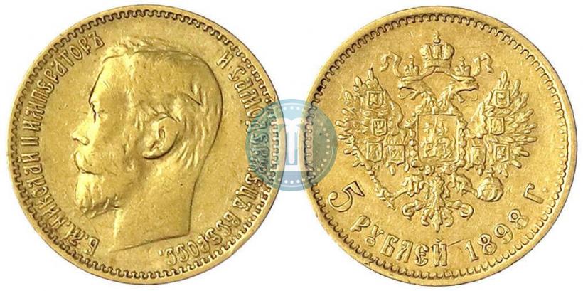 Picture 5 roubles 1898 year (АГ) 