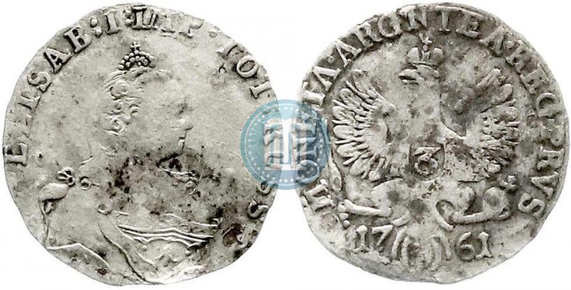 Фото 3 гроша 1761 года  