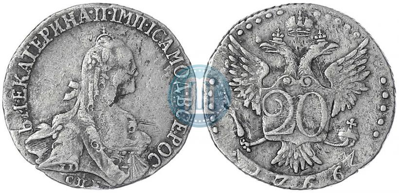 Picture 20 kopecks 1766 year СПБ 