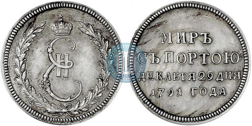 Picture Token Coin 1791 year  "Peace with Turks"