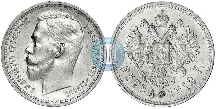 Picture 1 rouble 1912 year (ЭБ) 