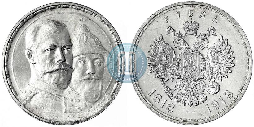 Picture 1 rouble 1913 year (ВС) "In commemoration of tercentenary of Romanov's dynasty"