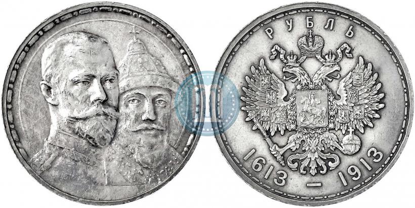 Picture 1 rouble 1913 year (ВС) "In commemoration of tercentenary of Romanov's dynasty"