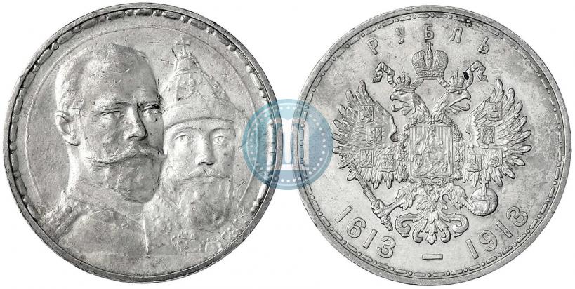 Picture 1 rouble 1913 year (ВС) "In commemoration of tercentenary of Romanov's dynasty"