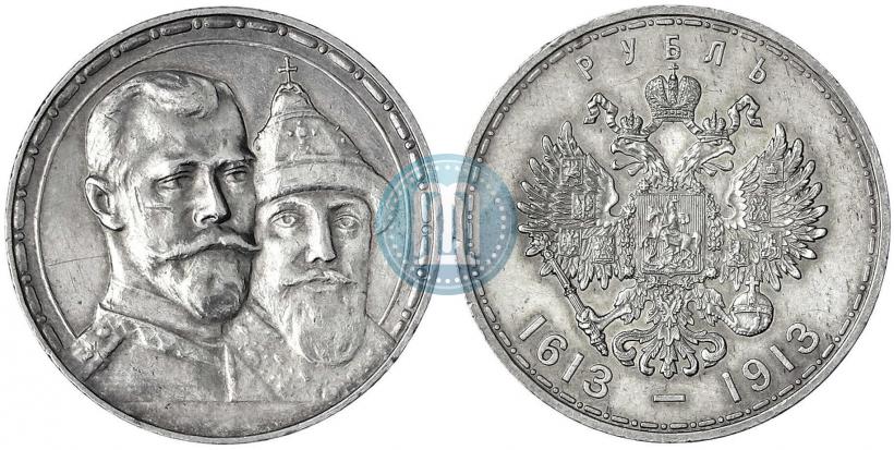 Picture 1 rouble 1913 year (ВС) "In commemoration of tercentenary of Romanov's dynasty"