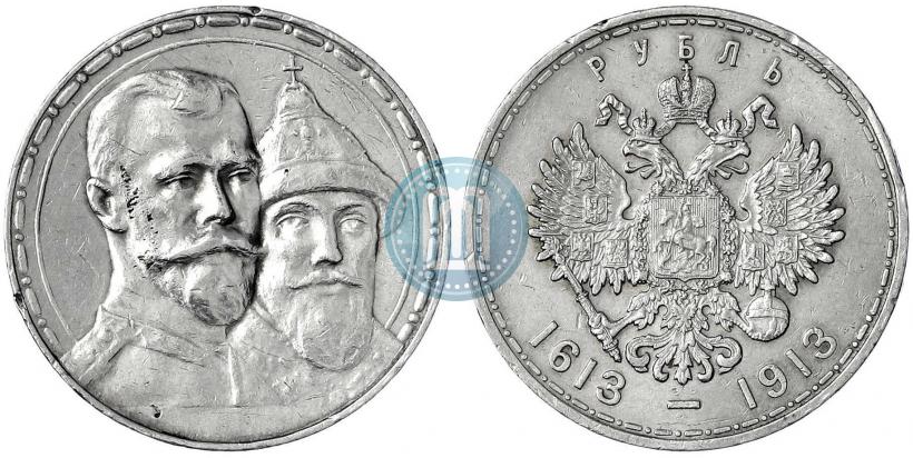 Picture 1 rouble 1913 year (ВС) "In commemoration of tercentenary of Romanov's dynasty"