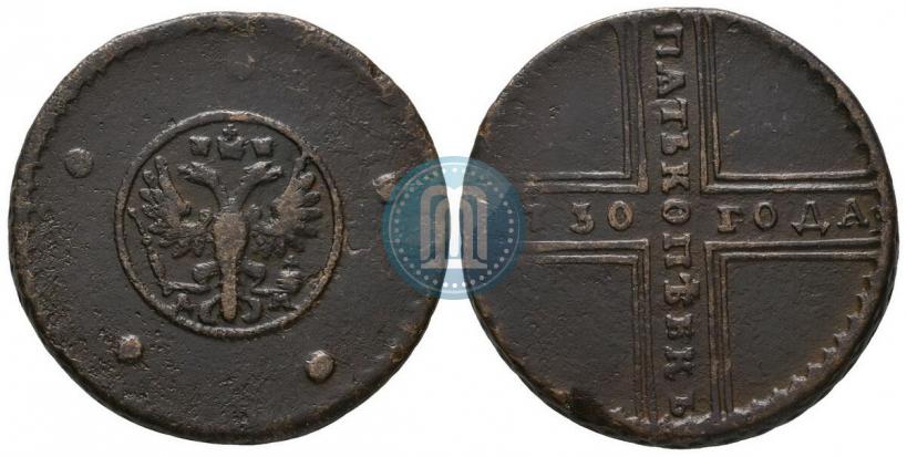 Фото 5 копеек 1730 года ДМ 