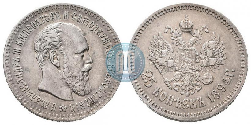 Фото 25 копеек 1894 года (АГ) 
