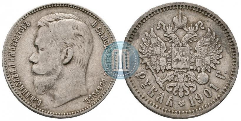 Picture 1 rouble 1901 year (ФЗ) 